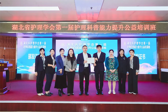 ̬  ҽԺӦμӲֺʡѧһ커ѵ